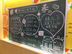 -潮汕良心果汁(金新北路店)