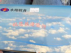 -德宏芒市国际机场