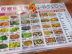 -坛南湾农家乐·海鲜楼·大排档(平潭坛南湾店)
