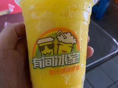 芒果-有间冰室(侨港风情街店)