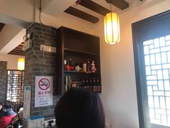 -双塔老饭店