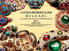 -宝格丽BVLGARI(卓展购物中心店)
