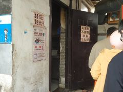 -张家油条