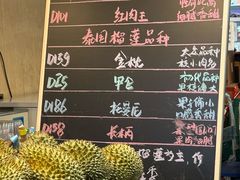 -曼阁市场水果批发市场