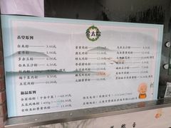 -金太粽(上海弄堂第一粽店)