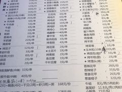 菜单-大成海鲜烧烤·海鲜粥(长寿路店)