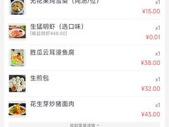 -南沙辉记烧鸡·荔枝木炭火吊烧(旧镇店)