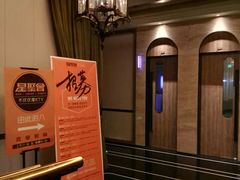 -星聚会KTV(景枫中心店)