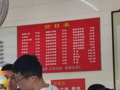 -老赵面店(大西路店)