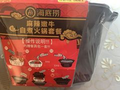 -海底捞火锅(团结桥店)