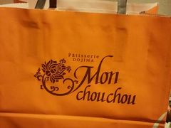 -檬舒舒MonChouChou(久光百货店)
