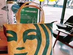 -星巴克臻选(广州二沙岛文立方店)
