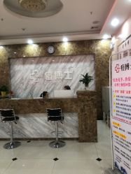 点击看大图 -痘博士广州·全国连锁祛痘机构
