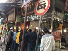 门面-刘纪孝腊牛羊肉(北广济街店)