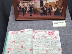 -北京人艺戏剧博物馆