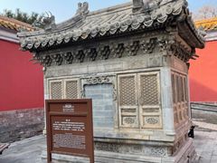 -北京市劳动人民文化宫(太庙)