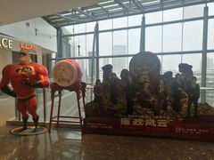-百丽宫影城(嘉里汇店)