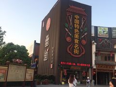 -阿胖龙虾小海鲜(宁国南路总店)