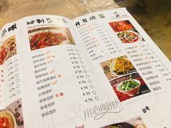 菜单-巴厘龙虾·榜首油焖大虾(音乐学院·沿江酒馆店)