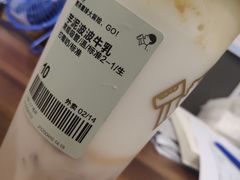 -喜茶(上海正大广场店)