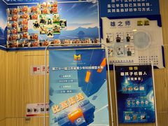 -雄孩子机器人少儿编程STEM教育(迪诺水镇校区)
