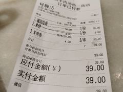 -虢国羊肉汤馆(政二街店)