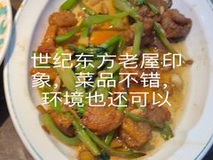 -老屋印象川菜(世纪东方店)
