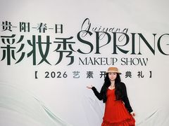 -贺加贝化妆美甲培训学校