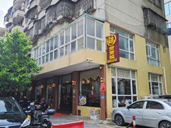 -煲煲掂风味煲仔饭餐厅(西区店)