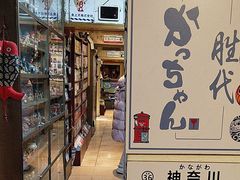 -胜代日本料理(云程巷小区店)