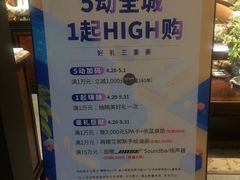 -剪刀石头布家居广场