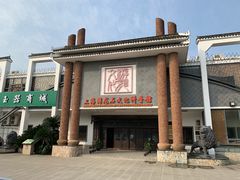 -游龙石文化科普馆