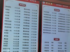 -刘长兴(逸仙桥店)