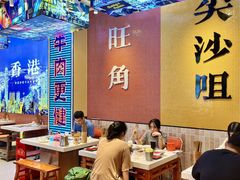 -荣叔港式沙嗲牛肉火锅(正佳潮流店)