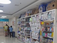 -美联众合动物医院·24h京西诊疗中心