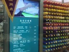 -福奈特洗衣·洗鞋·奢侈品护理(武汉国际广场店)