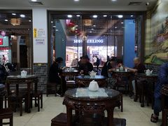 大堂-仁信老铺(华盖路店)