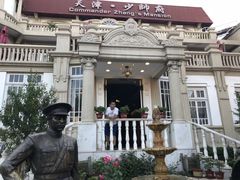 -张学良故居