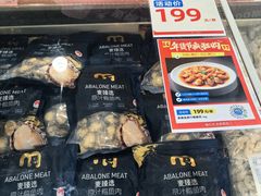 -麦德龙(闵行店)