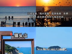 -威海华夏城景区