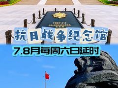 -北京石刻艺术博物馆