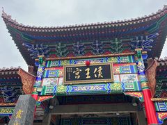 -北岐滩涂