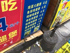 -美康饮品(羊子巷店)