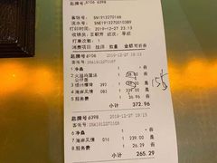 -黄金海岸水疗会所(凯利宾馆店)