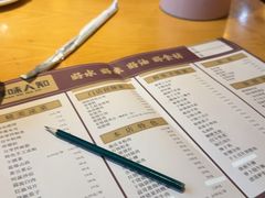 菜单-汉·鲜味人知(陈家营店)