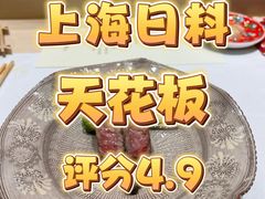 -鮨一日本料理旗舰店(总店)