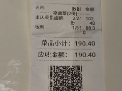 -老四川(T3航站楼F指廊店)