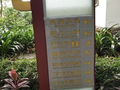 -珠海梦幻水城