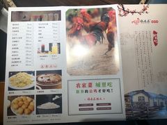 菜单-锅来乐地锅鸡(安亭店)