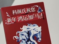 -太原茂业天地购物中心